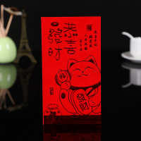 柏邦(BOBANG) 红包6只装特种纸单金喜庆猫