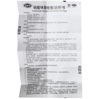 达克宁喷剂散20g