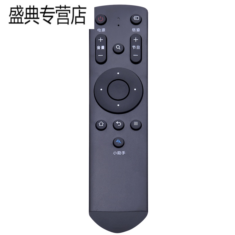 原装语音版 JVC液晶电视机遥控器 LT-50MCF780 LT-40MCF580 N50Y G32Y小助手-语音款高清大图