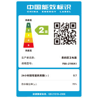 Midea/美的 F80-21WA1美的热水器速热机械式储水式电热水器2100W大功率80升