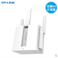 TP-LINK TL-WDA6532RE 双频无线扩展器wifi中继放大器家用5g路由器信号增强光纤宽带四天线大户型