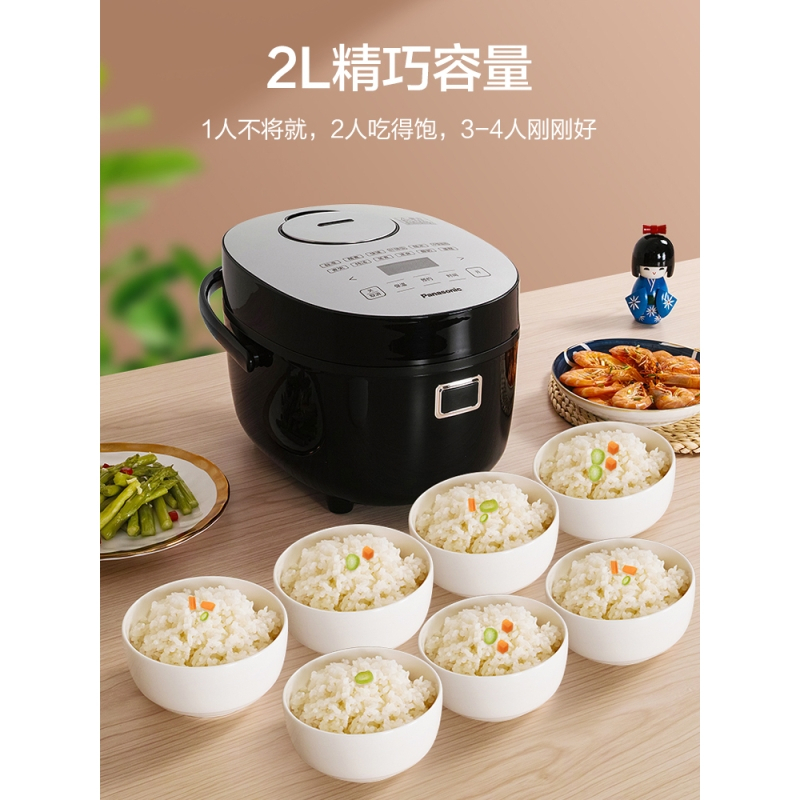 松下(Panasonic)迷你电饭煲家用智能预约电饭锅小2L触控1-2-3人SR-DB071-K高清大图