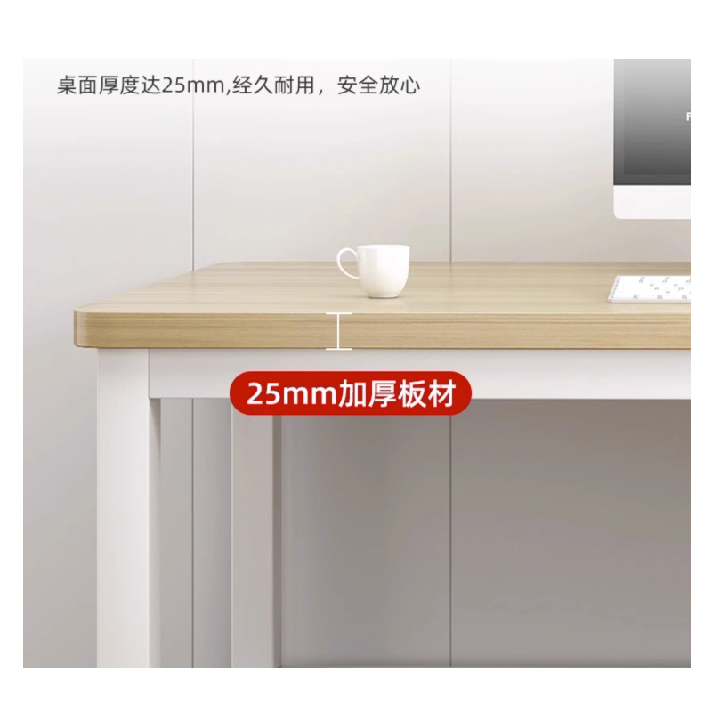 东业家具 办公桌LY-140G电脑桌高清大图