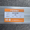炯豪 铝合金梯子 6米/个
