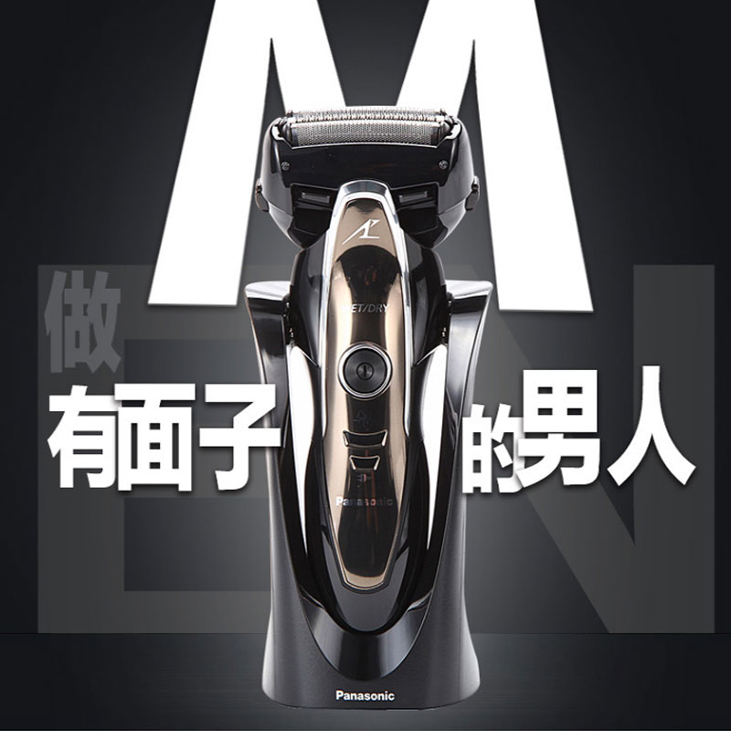 松下(Panasonic)电动剃须刀ES-ST25-K往复式刮胡刀进口三刀头全身水洗男士便携充电式高清大图