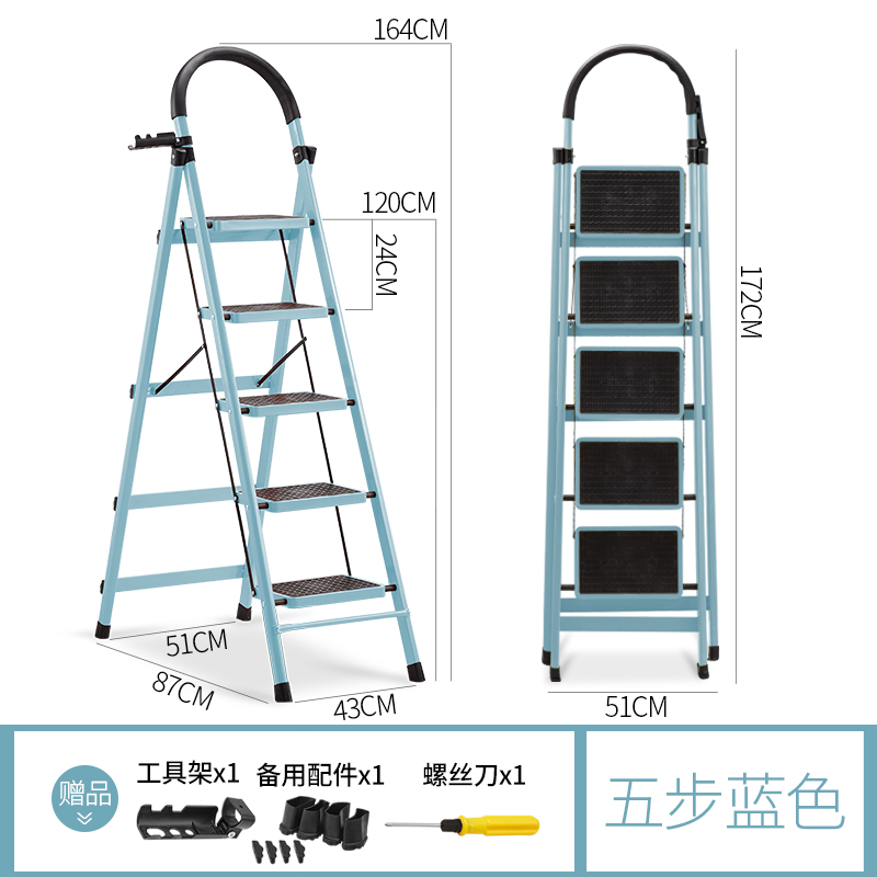 梯子家用折叠室内加厚人字梯小铝合金多功能伸缩楼梯爬梯梯子扶梯 三维工匠 碳钢-蓝色五步梯高清大图