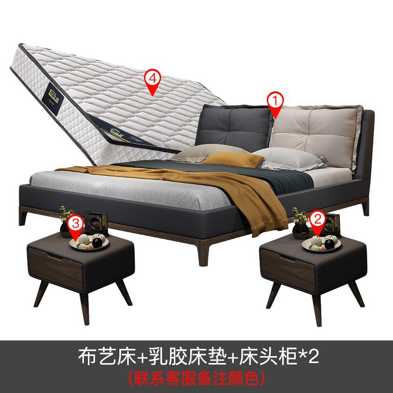 北欧实木布艺床现代简约科技布双人床1.5 1.8米轻奢软包床卧室家 祼床+2个床头柜+乳胶床垫1500mm*2000mm整装式架