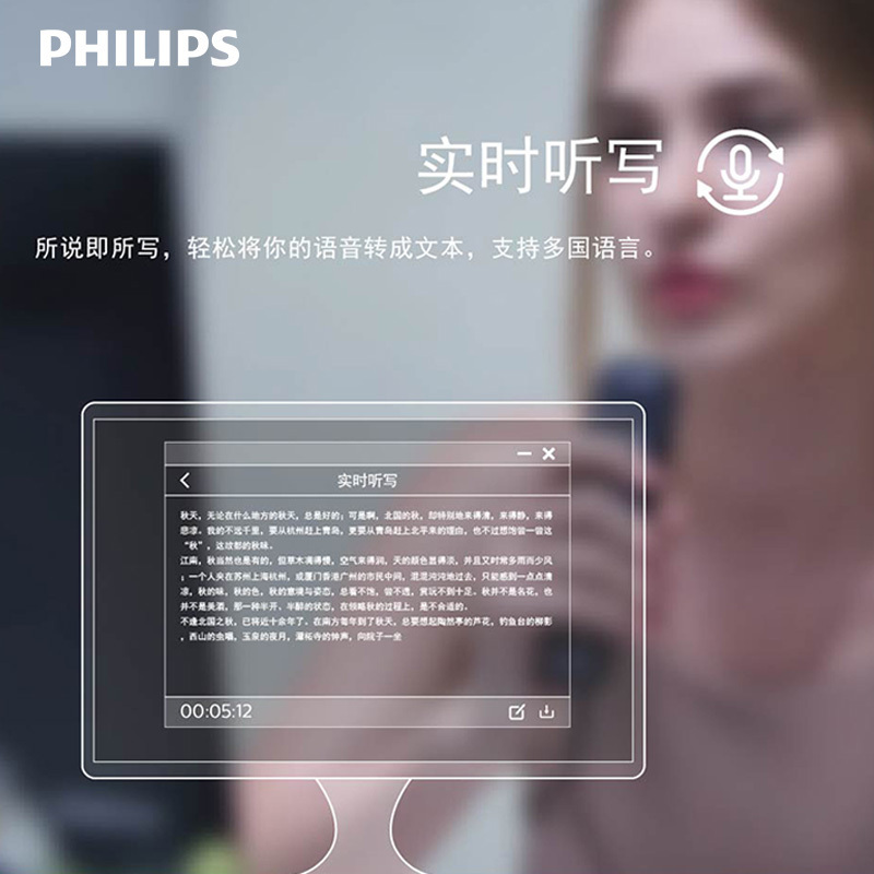 飞利浦VTR5160全民k歌麦克风多功能录音转录话筒主播直播设备声卡唱歌电脑安卓苹果通用语音转文本 藏蓝色