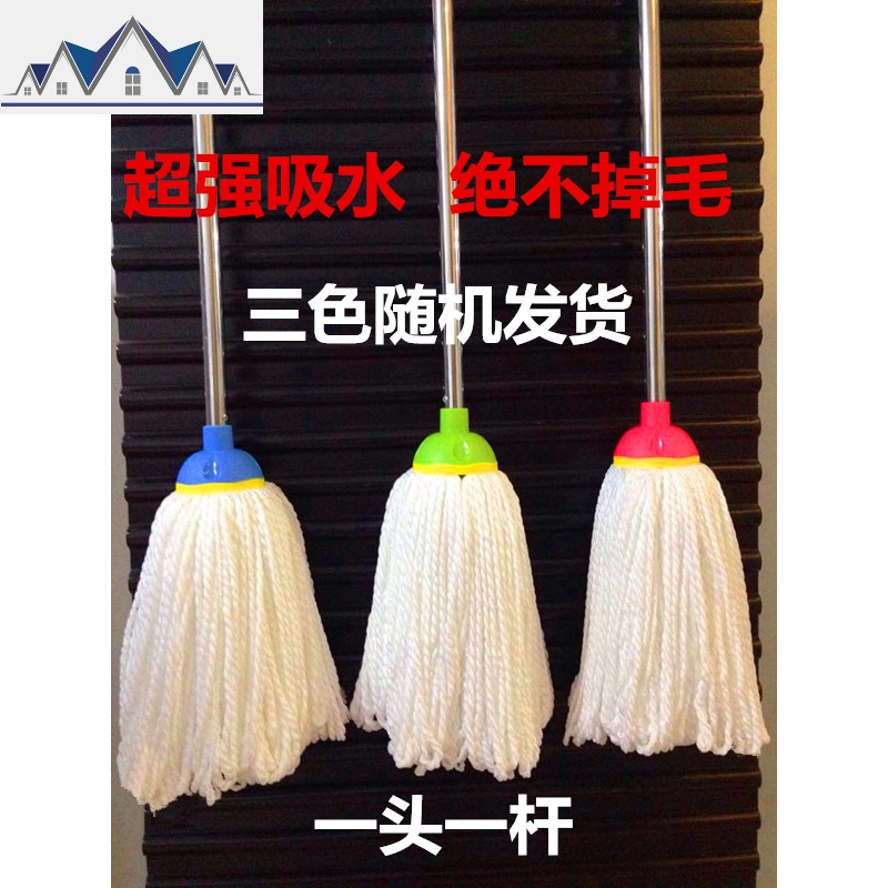 家用棉布棉线超细纤维吸水拖把手拧普通圆头拖布墩布 三维工匠高清大图