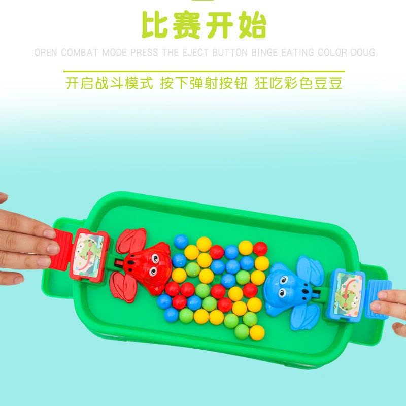 大号儿童青蛙吃豆疯狂贪吃亲子互动双人玩具桌面类吃豆豆吃豆子游戏图片