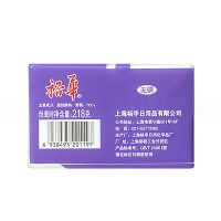 上海老品牌 裕华内衣专用皂肥皂 218克 单块装