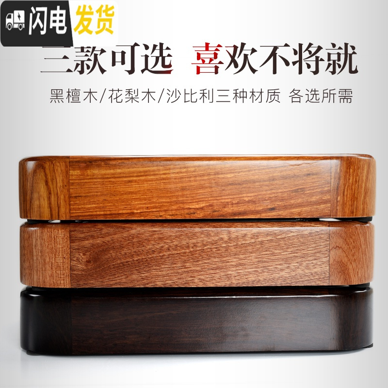 三维工匠黑檀木茶盘一人两人用简约家用功夫茶具托盘小型实木沥水茶台干泡 黑檀木小盛水茶盘