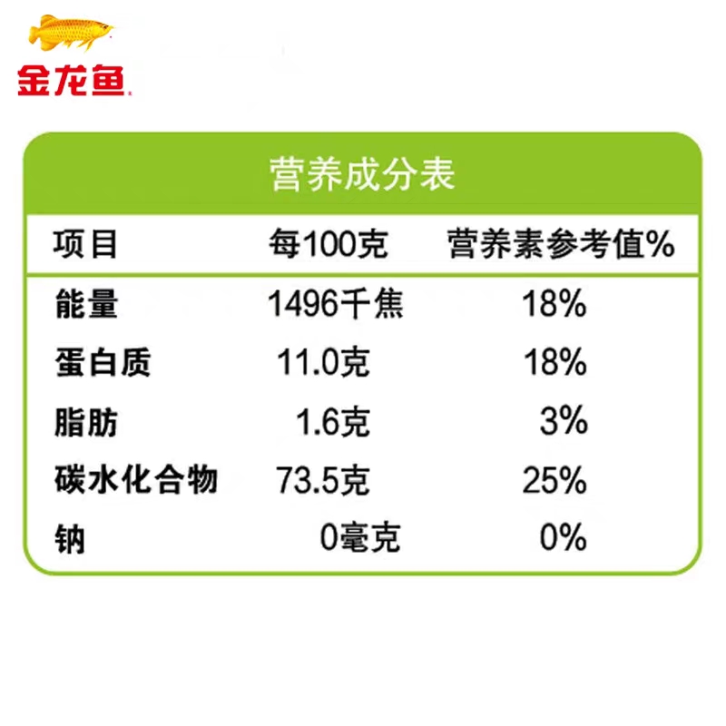 金龙鱼高筋雪花麦芯小麦粉5kg