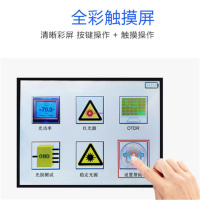苏美特-Z313测试工具便携式多功能扫描仪测试工具 全彩触摸屏稳定光源