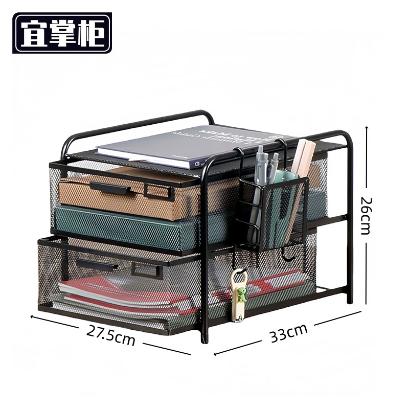 宜掌柜 文件 置物架高清大图