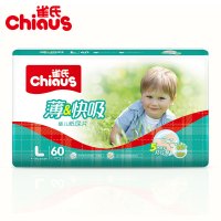 雀氏(chiaus)薄&快吸婴儿纸尿片/尿不湿 大号L60片(9kg-13kg)(国产)