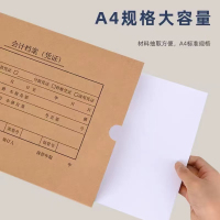 普集科技 档案盒 5cm (计价单位:个)