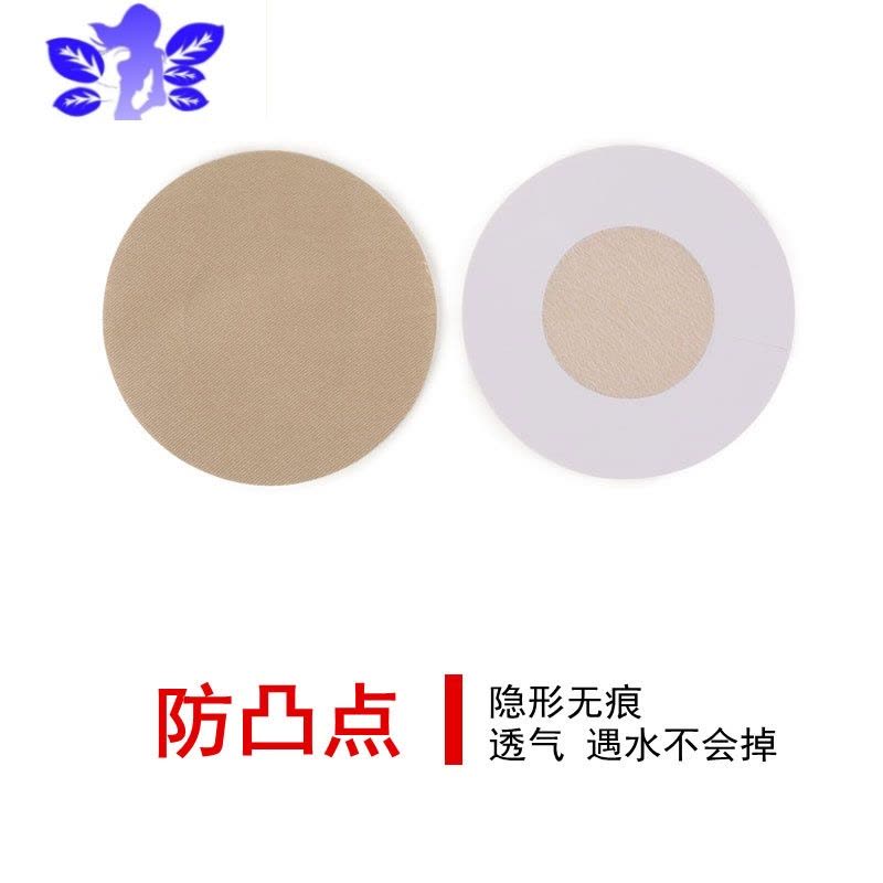 Ideamini儿童女童跳舞蹈服专用乳贴隐形胸贴艺考级防水凸掉学生贴图片