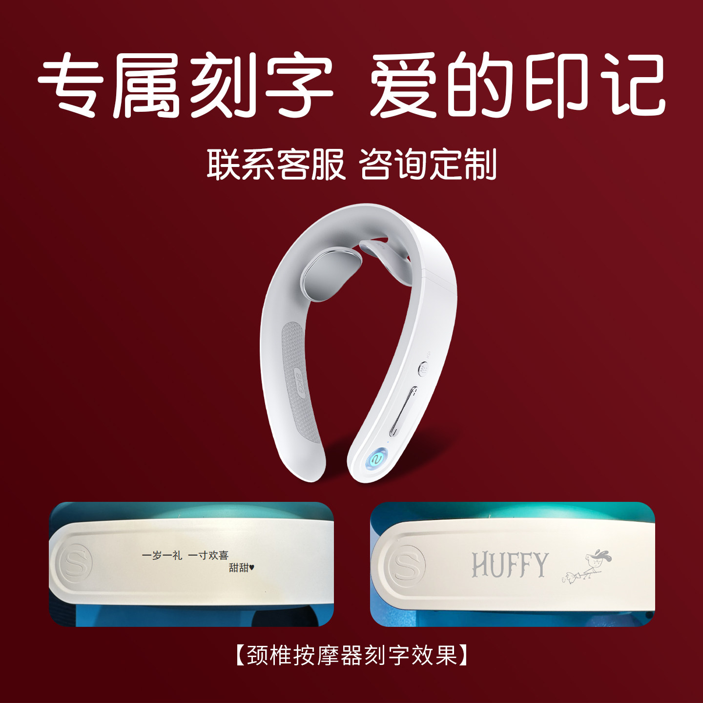 生日礼物SKG颈椎按摩器G1-3豪华款颈部按摩肩颈热敷护脖护颈仪高清大图