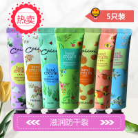 滋润保湿嫩手手霜5只 大人小孩都可用 采萃补水不油腻防干裂控油淡香皂清爽保湿