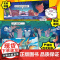 赛雷三分钟漫画恐龙世界大冒险 全两册 儿童绘本正版书籍 跟着赛雷沉浸式体验恐龙世界大冒险 让读者身临其境地了解恐龙的历史