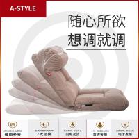 苏宁放心购榻榻米沙发拉杆可折叠懒人坐垫宿舍电脑椅飘窗休闲椅床上靠背沙发A-STYLE家具