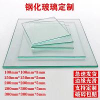 玻璃板/规格10*10/单位/块