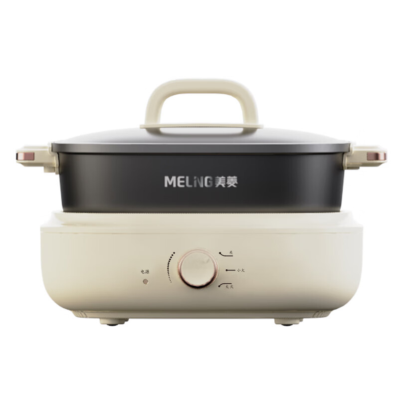 美菱(MELING)电火锅电炒锅电热锅电煮锅家用分体多功能锅6L火锅专用锅多用途锅MT-HZ55H2