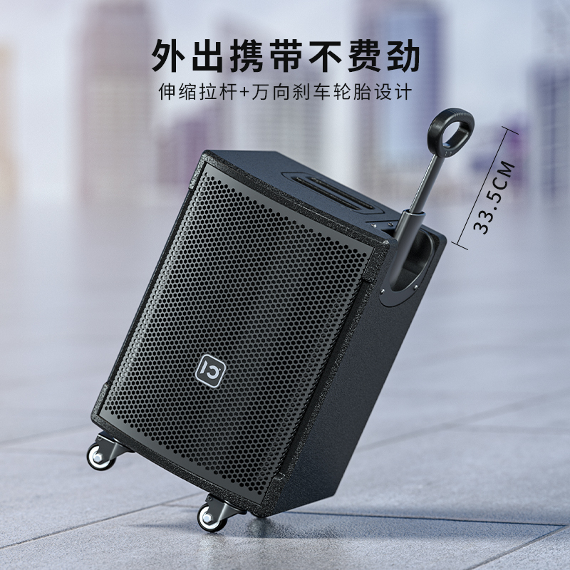 十度(ShiDu)B8户外音响声霸大功率广场舞拉杆移动音响便携式蓝牙音箱无线话筒 B8
