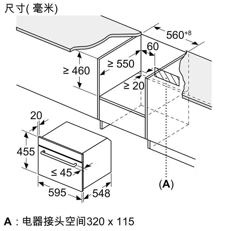 SIEMENS/西门子 CS289ABS0W 家用嵌入式蒸烤一体机二合一烤箱蒸箱高清大图
