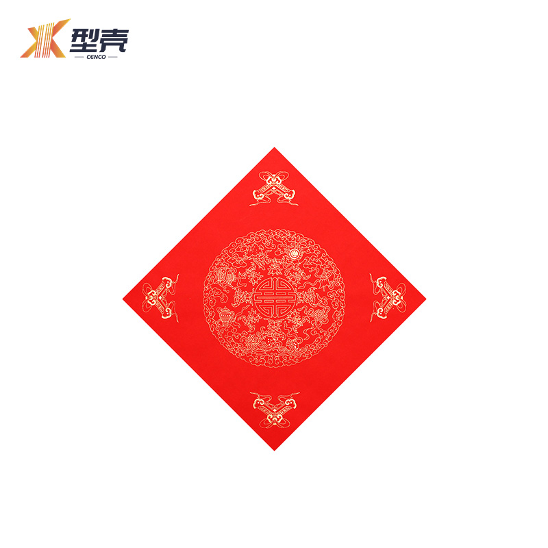 型壳CENCO 福字 F21 包高清大图