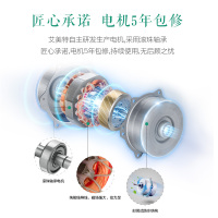 艾美特排气扇卫生间集成吊顶换气扇强力超薄排风扇厨房抽风机MV33H-11