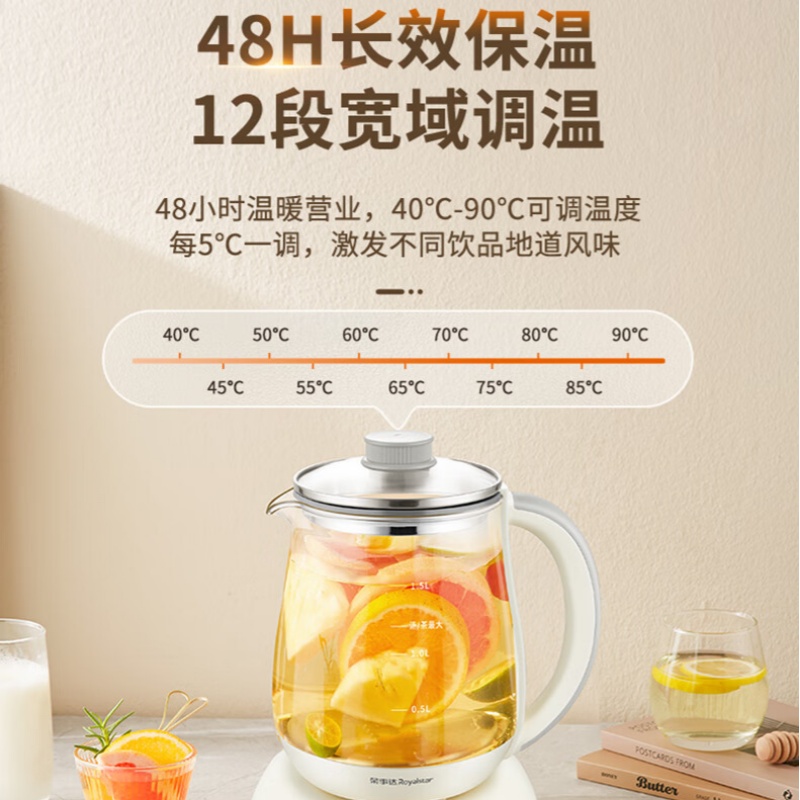 荣事达养生壶1.5L YSH15J36T底盘加热800W不锈钢快速煮水健康养生高清大图