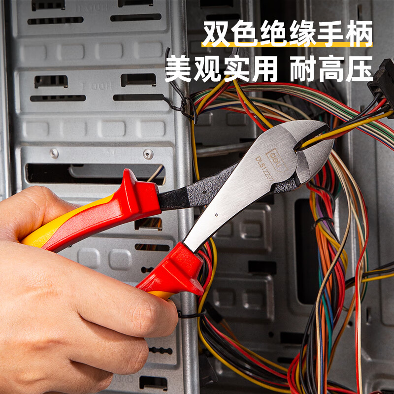 得力绝缘电缆剪(红)6寸[DL515106]高清大图