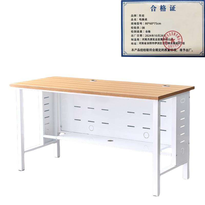培训桌.*高清大图