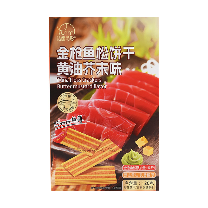 法思觅语金枪鱼松饼干黄油芥末味独立包装山姆同款零食120g糕点早餐零食官方旗舰店高清大图