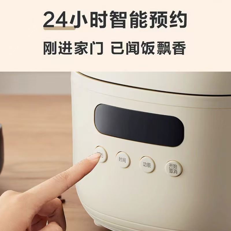 小熊(Bear)电饭煲智能家用多功能迷你全自动柴火饭 预约煲汤煮粥锅煮饭煲2L DFB-B20N2米白[ZMD安心系列]高清大图