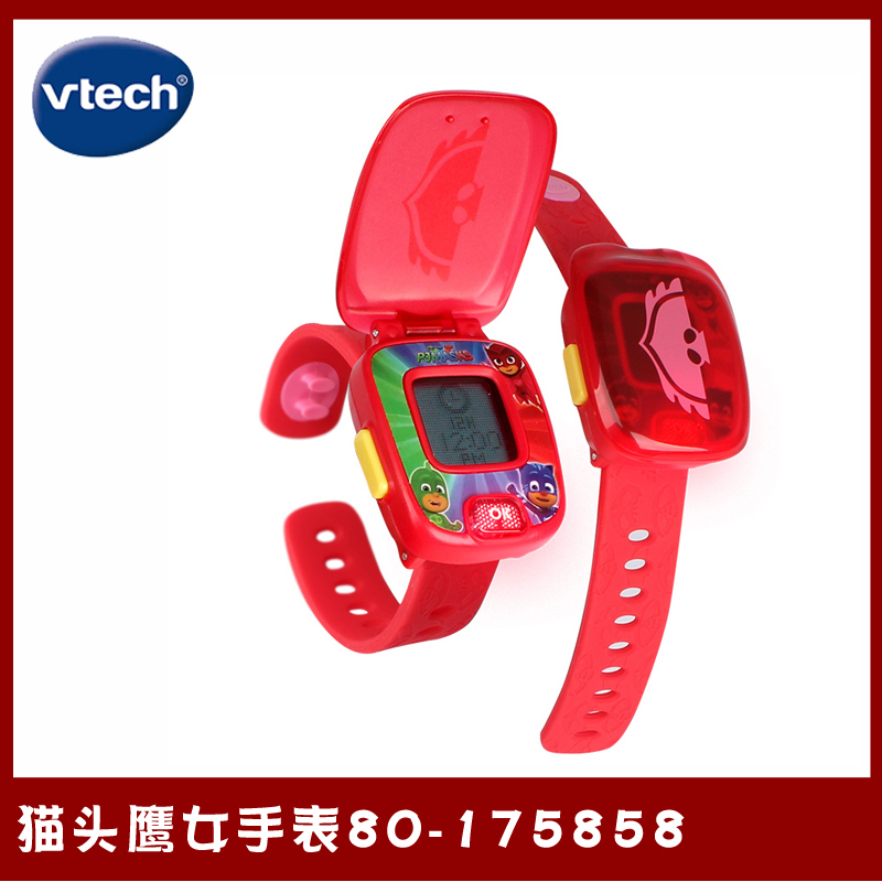VTech伟易达睡衣小英雄手表 女孩多功能游戏电子表儿童玩具3-6岁 猫头鹰