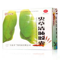 同济堂 虫草清肺胶囊 24粒 支气管炎清肺化痰止咳平喘正品