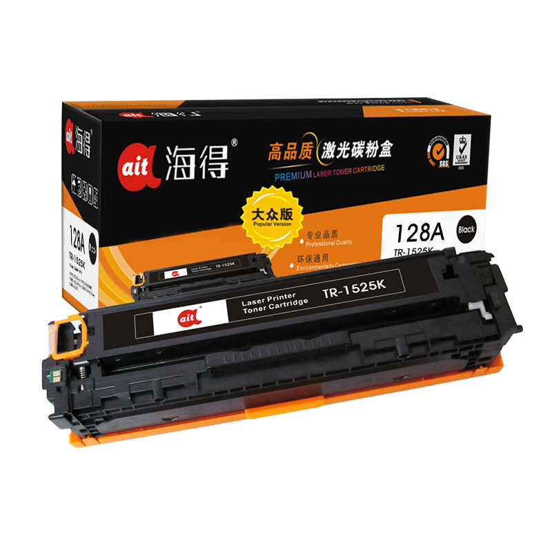 海得TR-1525K大众版CE320A黑色硒鼓128A适用惠普CM1415fn fnw CP1525n CP1525NW