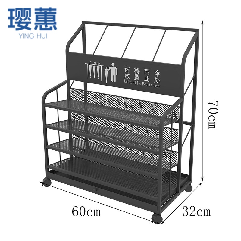 璎蕙 雨伞收纳架60*32*70cm 个