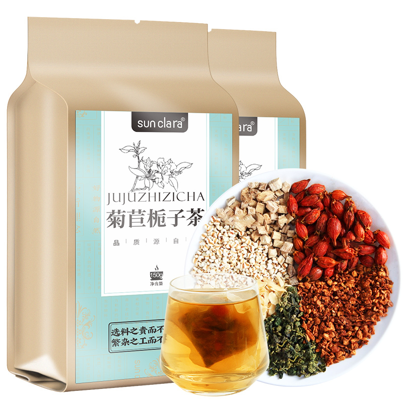 桑克拉胖大海菊苣栀子茶养生茶叶150g/袋*2套装