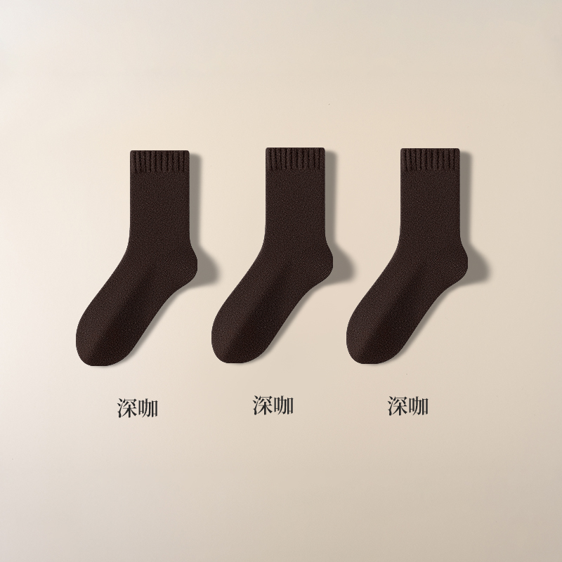 南极人袜子男秋冬羊毛长筒袜男士针织袜保暖抗菌7A加厚吸汗防臭袜