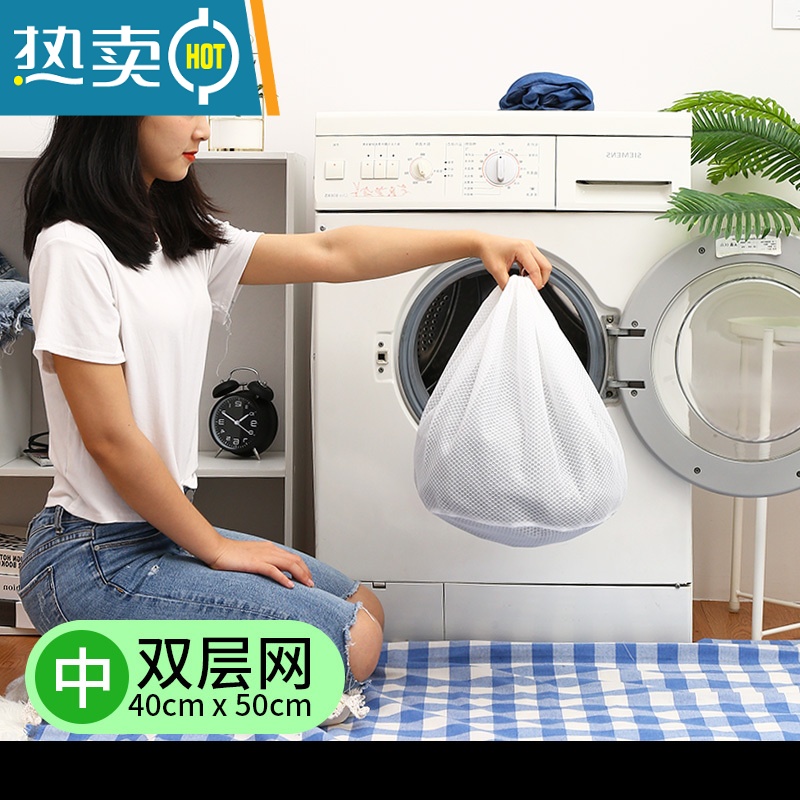 XIANCAI洗衣袋洗衣机专用双层加厚家用护洗袋羽绒服加大洗衣服网袋防变形 中号 40cm*50cm（秋衣/卫衣/牛仔裤