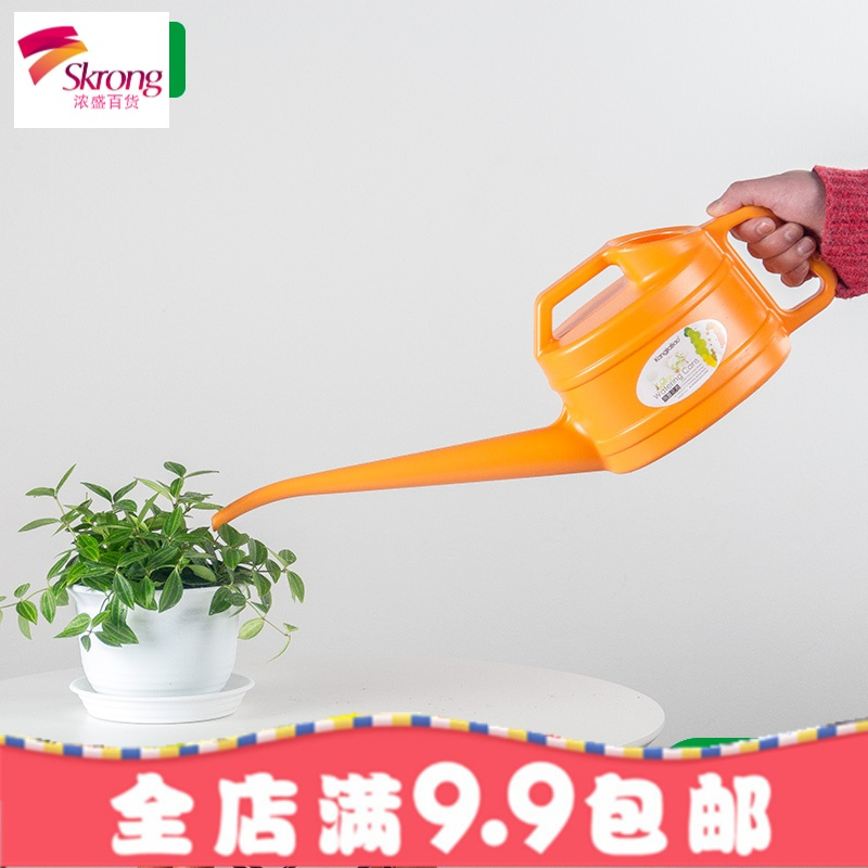 长尖嘴洒水壶塑料家用园艺淋花工具浇水器盆栽浇花壶喷水壶花洒壶