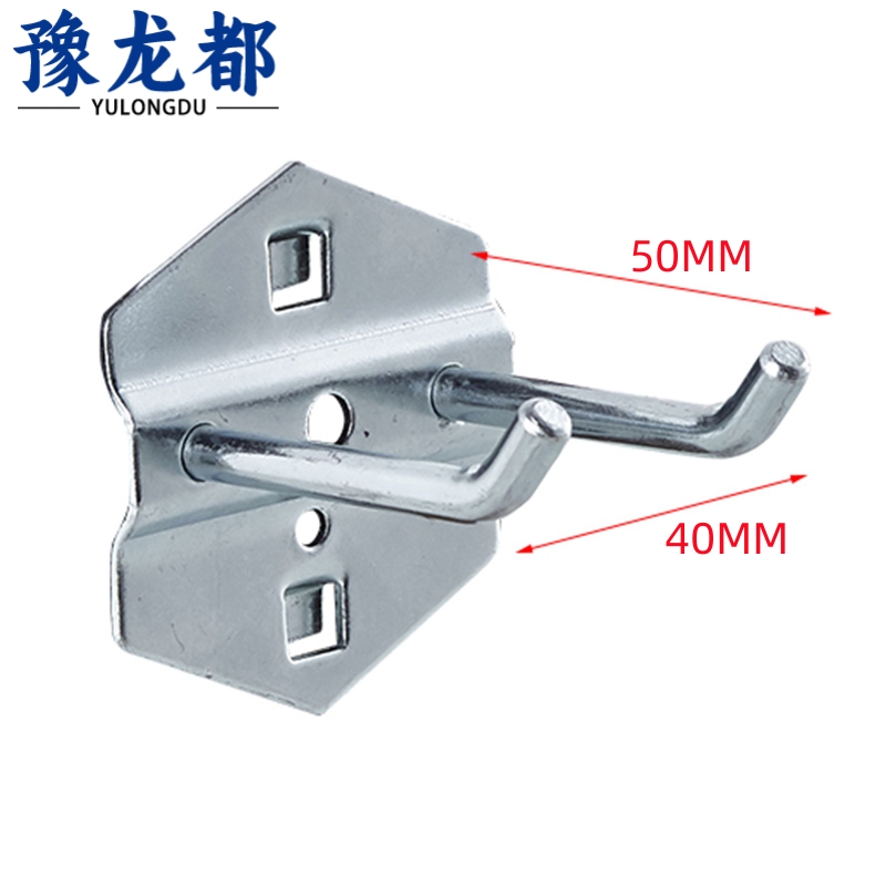 豫龙都挂钩 双斜50mm 个