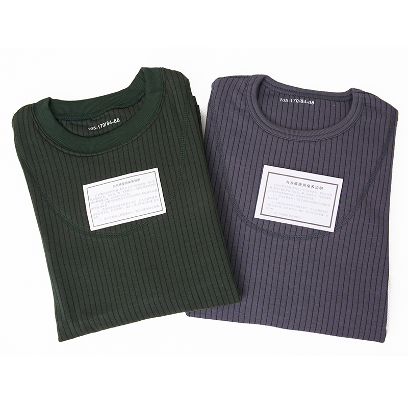 07式秋衣秋裤军男士套装纯棉部队陆款武款莫代尔07保暖内衣裤