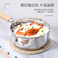 荣事达(Royalstar)雪平锅不锈钢宝宝辅食不粘20cm小奶锅汤锅炒锅小锅煮泡面牛奶电磁炉燃气有盖RA1322090