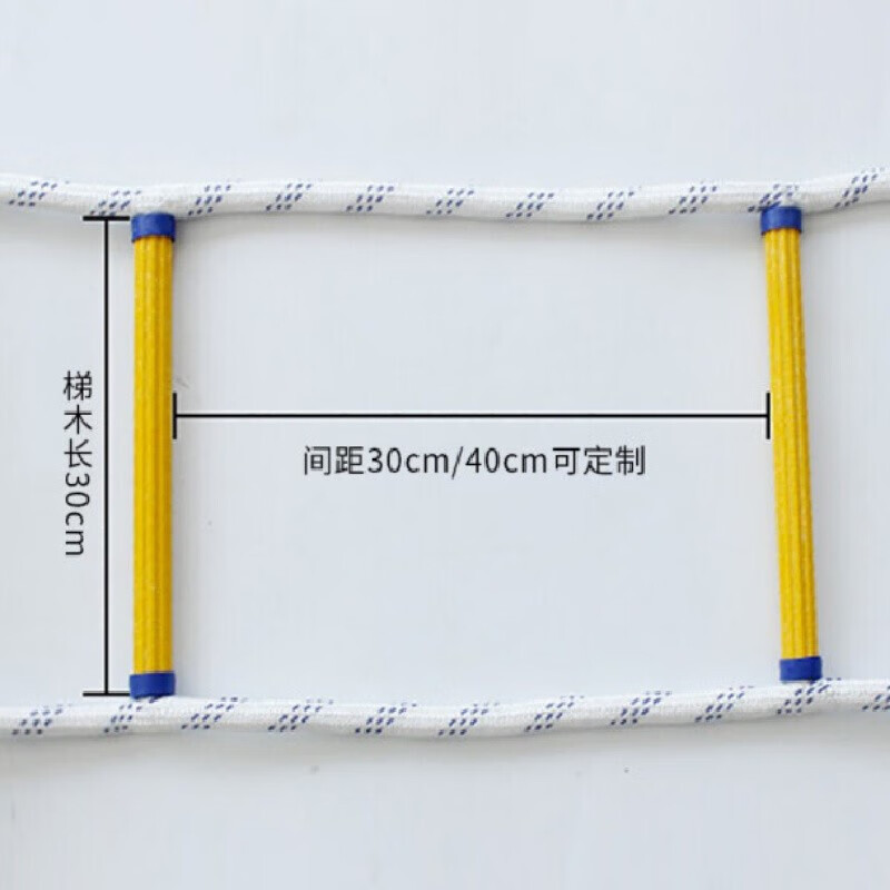 梯子 中特邦安 ZT-TZ03 10