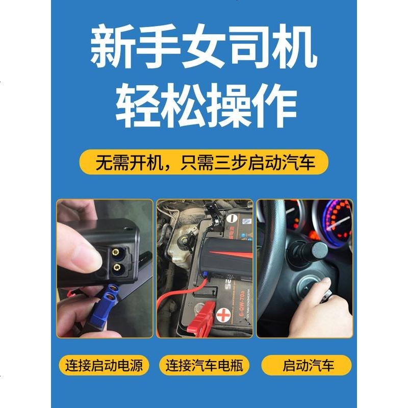 [补贴10%]纽曼W16汽车载电瓶应急启动电源启动器12V移动充电搭电宝打火神器 W16[数显屏]+C11车载充气泵+1